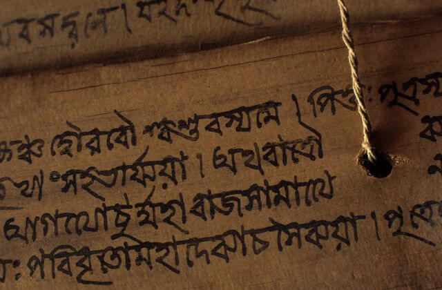 yoga sutra patanjali capitolo 4